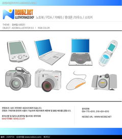 探索設計靈感 免費下載電子產品手繪立體圖形AI素材（編號2329754，紅動網）