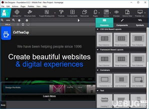 coffeecup responsive site designer 網(wǎng)頁設(shè)計(jì)軟件 v4.0.3071官方免費(fèi)版 ucbug軟件站