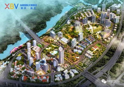 中軟國際與重慶渝北再度攜手，共筑“云集匯”軟件產(chǎn)業(yè)新高地