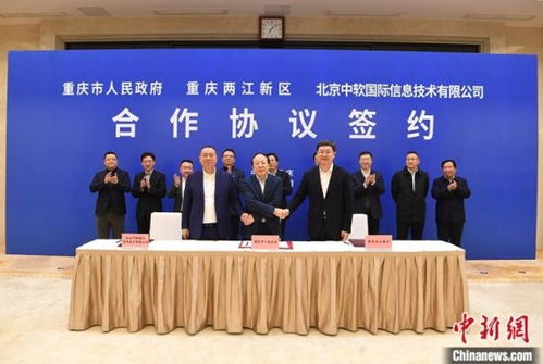重慶借“解放號”破局，技術服務輻射一帶一路沿線國家