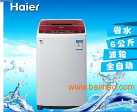 海爾洗衣機你的家庭必備產(chǎn)品,海爾洗衣機你的家庭必備產(chǎn)品生產(chǎn)廠家,海爾洗衣機你的家庭必備產(chǎn)品價格